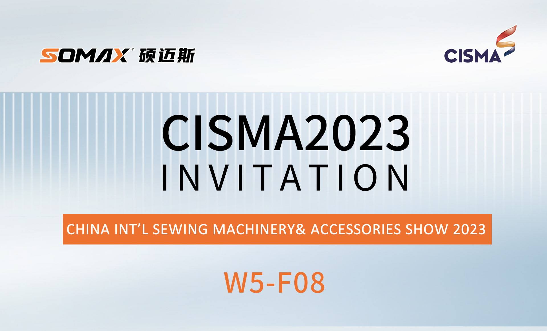 CISMA2023 se encuentra con Shanghai