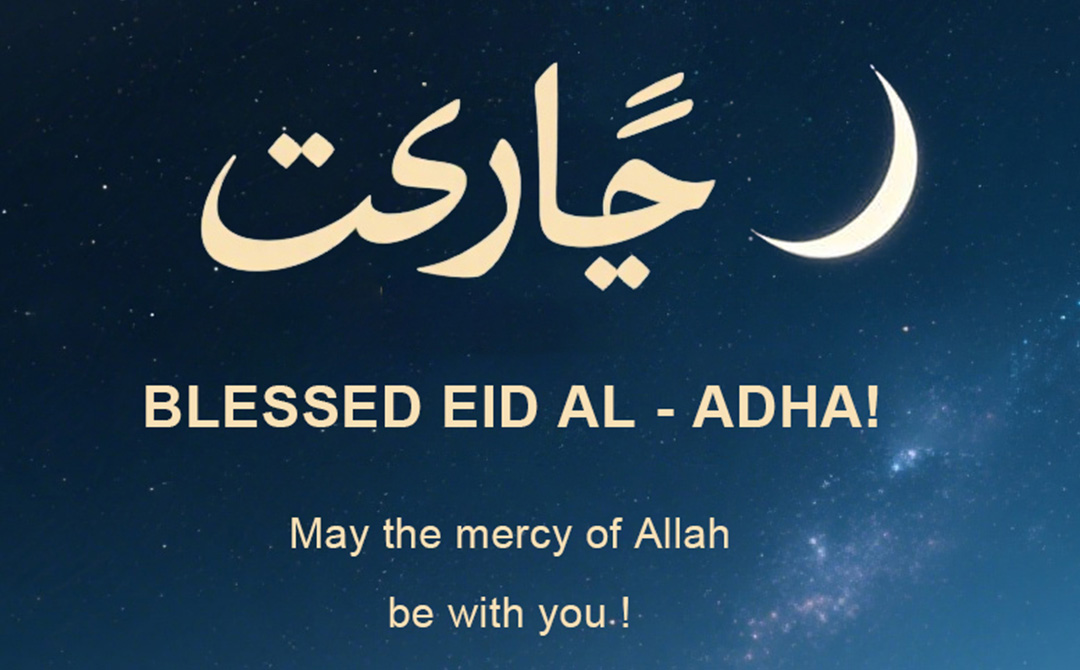 ¡Bendito Eid al-Adha!